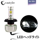 送料無料 最新モデル 3SPlus LEDバイク ヘッドライト H4 HS1 Hi/Lo ファンレス LED 25W 3600Lm 韓国ソール CSP Y19チ...