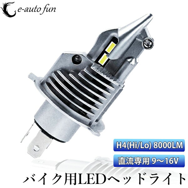 【20012483】 5-3/4” LED HALO ヘッドライト：スポーツスター、ダイナ、FXソフテイル、V-RODモデルで5-3/4インチヘッドライトに適合/ブラック