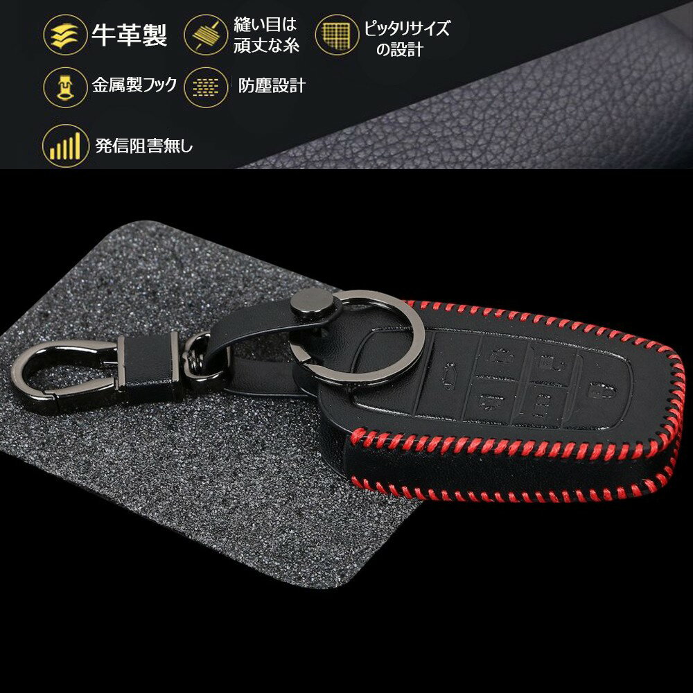 TOYOTA 新型 30系 アルファード ヴェルファイア 本革 スマートキー ケース キー カバー スタイリッシュ 汚れ 滑り 傷 防止 トヨタ ALPHARD VELLFIRE 赤い糸