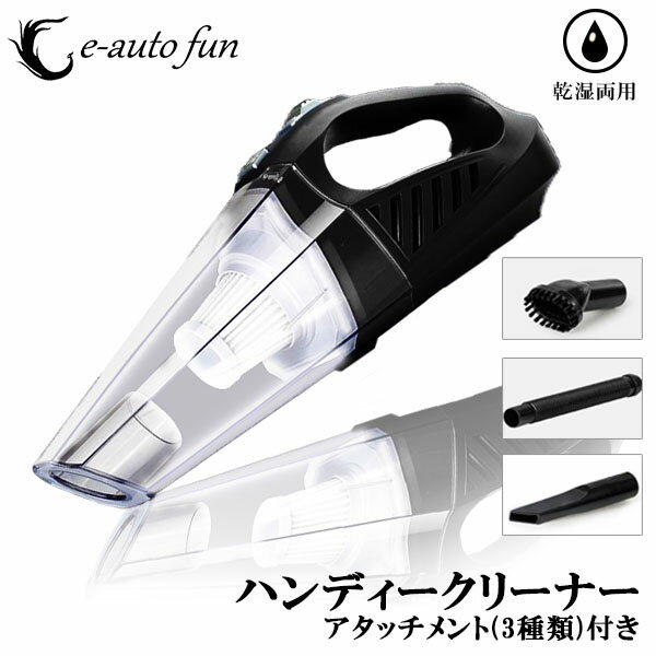 楽天市場】車 掃除機 シガーソケットの通販
