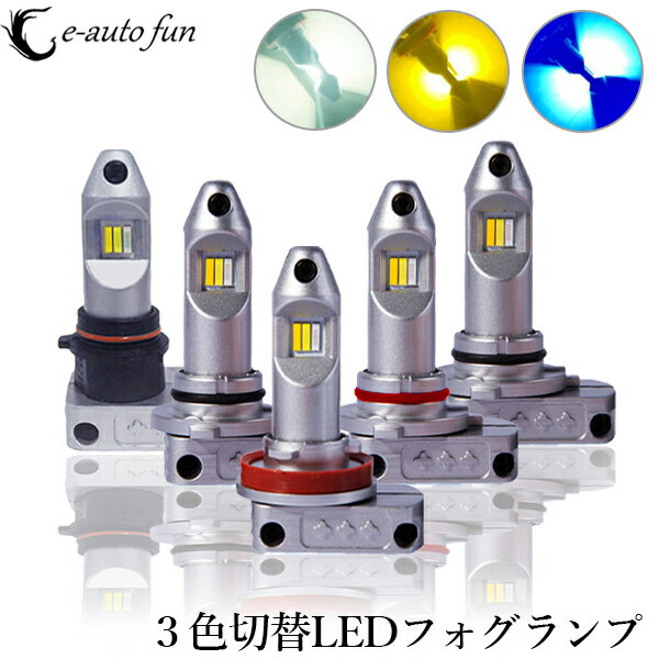 LEDե H8 H11 H16 HB3 HB4 HIR2 PSX26 3 CSP1860å 30W 8000Lm ...