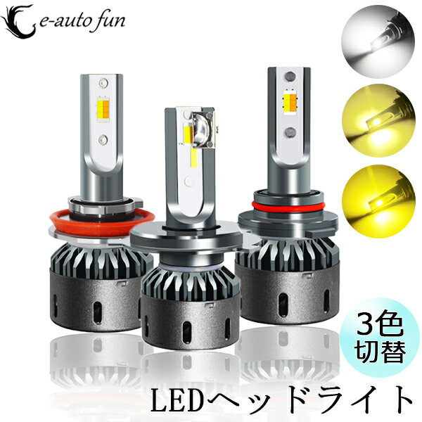 LEDإåɥ饤 ե F25 H3 H4 H8 H11 H16 HB3 HB4 HIR2 3 60W 8000Lm 3000k 4300k 6000k 2ܥå