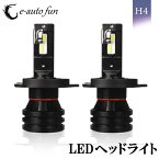 業界初 24V専用 LEDヘッドライト H4hilo 車検対応 コンパクト 60W 12000LM 6000K 冷却ファン付き CREE technology CHIP搭載 24V-60V 2本