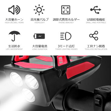 【大感謝セール】 自転車 LEDヘッドライト 4000mAh バッテリー内蔵 スマホホルダー モバイルバッテリー 3モード点灯 バッテリー残量表示 高輝度防水 Life Ideas正規品
