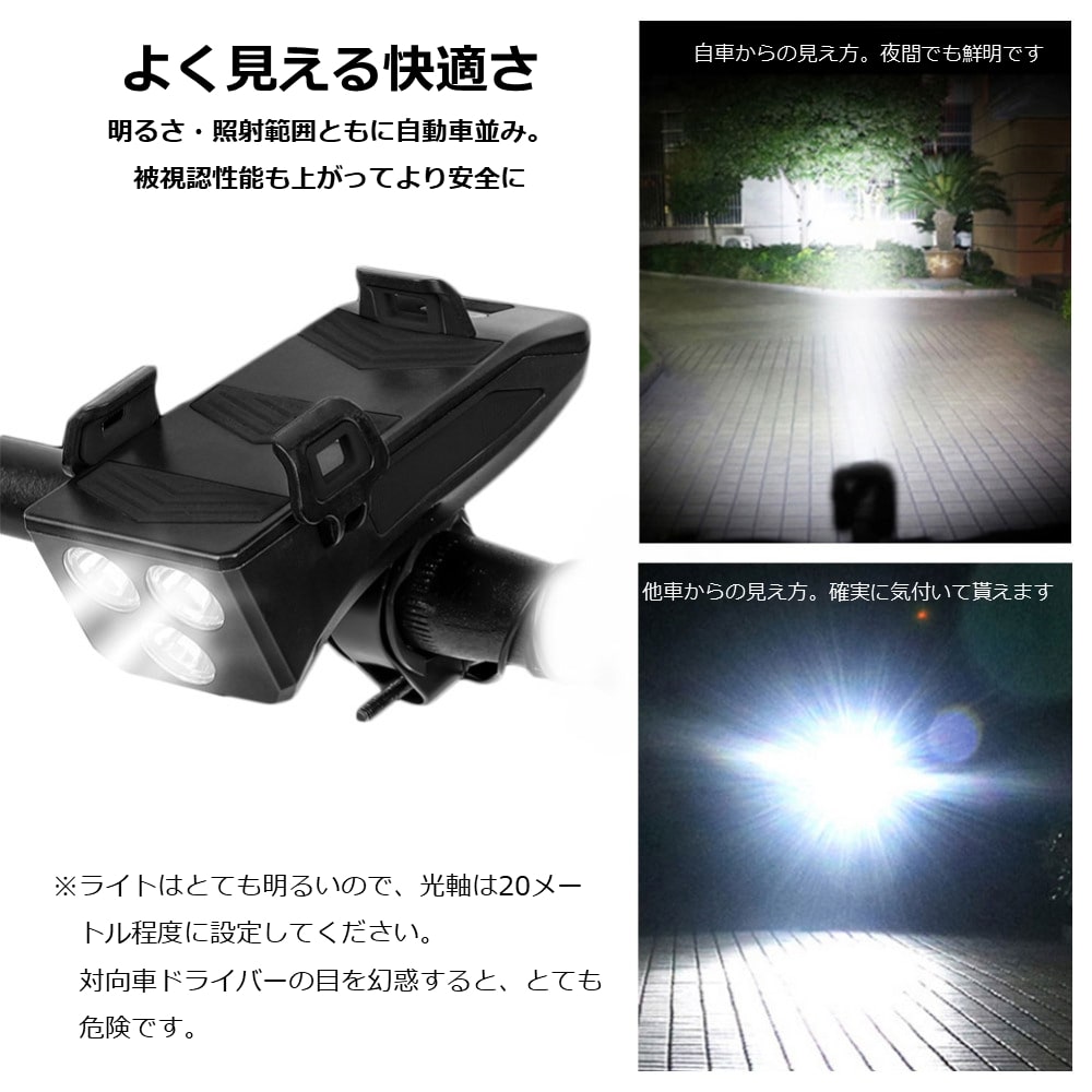 【6%OFFクーポン対象】【大感謝セール】 自転車 LEDヘッドライト 4000mAh バッテリー内蔵 スマホホルダー モバイルバッテリー 3モード点灯 バッテリー残量表示 高輝度防水 Life Ideas正規品通販格安セール情報 楽天 通販
