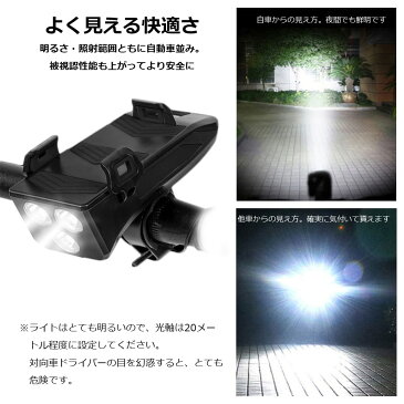 【大感謝セール】 自転車 LEDヘッドライト 4000mAh バッテリー内蔵 スマホホルダー モバイルバッテリー 3モード点灯 バッテリー残量表示 高輝度防水 Life Ideas正規品