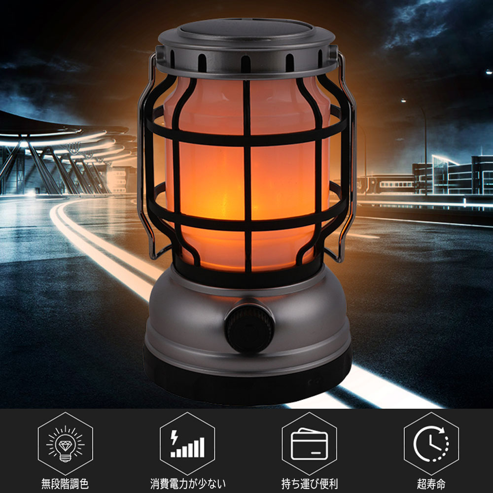 【6%OFFクーポン対象】LEDランタン 充電式 炎のようなゆらめき ホワイト 2モード点灯 ソーラー充電 USB充電 無段階調光 1200mAh モバイルバッテリー USB出力 懐中電灯 シルバー レッド アウトドア キャンプ おしゃれ 防災 災害 送料無料 1個売り通販格安セール情報 楽天 通販