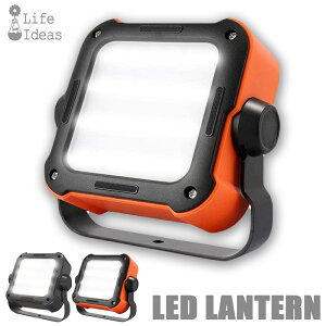【6%OFFクーポン対象】LEDランタン ライト USB充電式 モバイルバッテリー機能 最大1100ルーメン 10000mAh PSE適合 調光 調色 防災 災害 キャンプ アウトドア Life Ideas 送料無料 お花見通販格安セール情報 楽天 通販