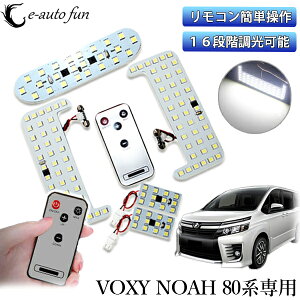 16ʳ Ĵ LED롼 ȥ西  80 Υ 80  VOXY NOAH 80 ZWR80 ZRR80   ߷ 5 132ȯ ۥ磻 ⥳