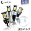 ̵ 䥻 LED Хå 󥫡 T10 T16 T20 S25  󥻥顼 ¢ ̵ Canbus 24Ϣ 12V ۥ磻 С 2 ̵