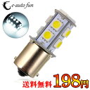 特売セール LEDバルブ S25シングピン角度180度 ホワイト 5050 3チップ 13SMD 6500K 140ルーメン 1個売り 送料無料