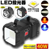 LED   ż 7⡼ 40W 4000Lm   ϥɥ  ХŸ к ҳк   󥿥