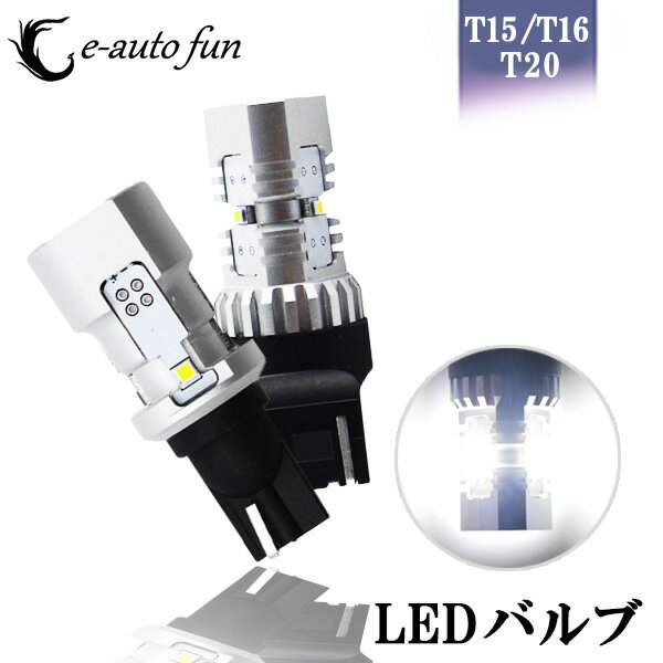   T15 T16 T20VO T20_u S25VO180 LED obNv nCp[  2400[ zCg6500K A~q[gVN ɐ nCubhԑΉ ޓ2{set