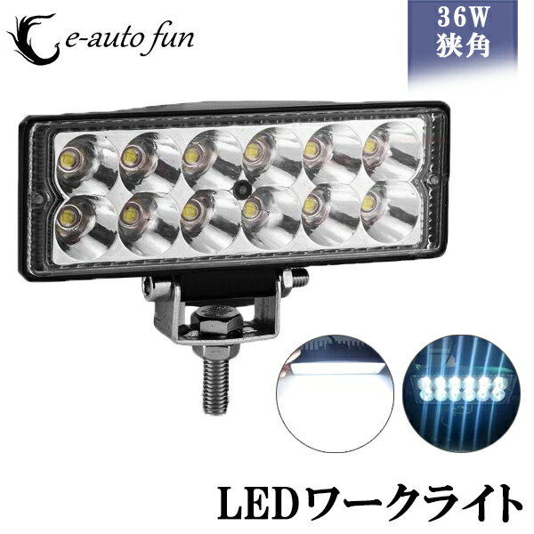楽天市場】ledワークライト作業灯 6500kの通販