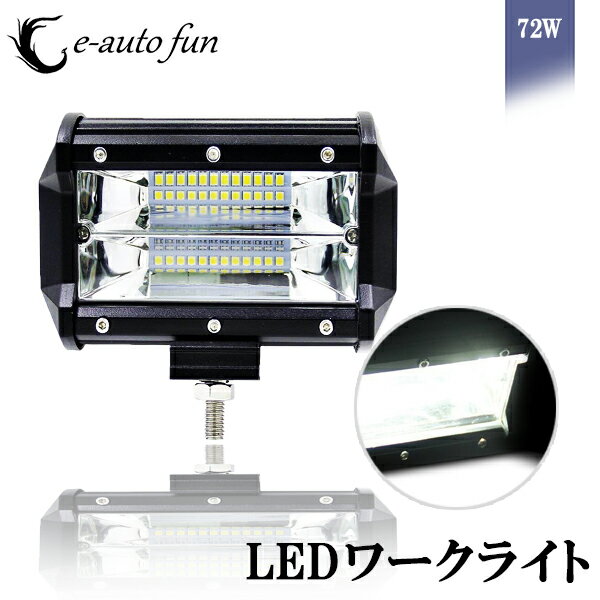 送料無料 作業灯 LED ワークライト 30