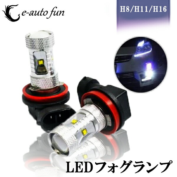 送料無料 LEDフォグランプ H8 H11 H16 HB4 PSX26W CREE製 30W 白6500K 2本セット 1年保証