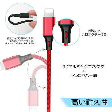 3in1 充電ケーブル 充電器 ケーブル iPhone Android Lightning Type-C microUSB 2A 1.2m ナイロン編み スマホ ライトニング 送料無料