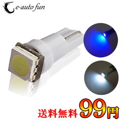 https://thumbnail.image.rakuten.co.jp/@0_mall/e-autofun/cabinet/t5-1smd-w_c0.jpg