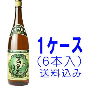 まさひろ 30度/1800ml【6本セット】【沖縄】【泡盛】