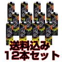 残波ブラック 30度 1800ml 紙パック 12本セット 【泡盛】【送料無料】