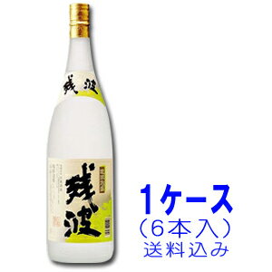 残波ホワイト 25度 1800ml