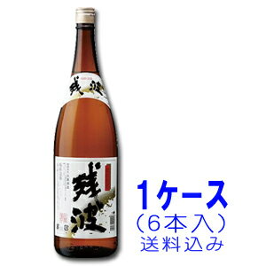 残波ブラック 30度 1800ml