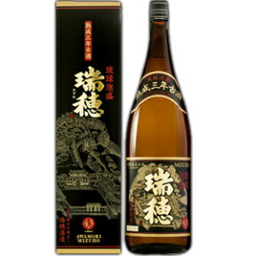 瑞穂 熟成三年古酒 43度/1800ml【沖縄】【泡盛】