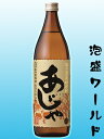 あじゃ 25度 900ml 【黒糖焼酎】