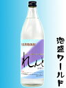 れんと 25度 900ml 【黒糖焼酎】