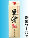 里の曙 長期貯蔵 25度 1800ml 紙パック 【黒糖焼酎】