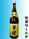 里の曙 レギュラータイプ 25度 1800ml 【黒糖焼酎】