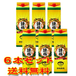 直火請福 30度 1800ml 紙パック 6本セット 【泡盛】【送料無料】