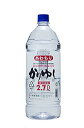 䂵 25x 2700ml ybg{g yAz