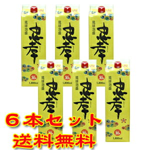 忠孝 30度 1800ml 紙パック 6本セット 【泡盛】【送料無料】