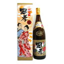 忠孝 3年古酒 43度/1800ml【沖縄】【泡盛】