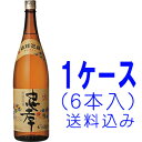 商品説明 1949年の創業以来、長年地元で飲み続けられているロングセラーの泡盛です。創業者の名前であり酒造所名でもある「忠孝」を冠とし、製法からラベルに至るまで忠孝酒造の想いが込められた、蔵元の原点といえるお酒です。酒造所の地下を流れる良質の硬水を仕込みに用い、もろみを造る際に入れる酵母にはオリジナルの忠孝酵母を使うこだわりによって、ふくよかな香りと深みのあるまろやかな味わいに仕上げています。 商品概要 銘 柄 &nbsp; 忠孝 容 量 &nbsp; 1800ml 度 数 &nbsp; 30度 容 器 &nbsp; 瓶 種 類 &nbsp; 一般酒 梱包・送料について こちらの商品は、一升瓶6本セットでございますので、同梱は不可となっております。送料別の商品を一緒にご注文頂きました場合は、送料が追加となります。予めご了承ください。 ※送料が変更になる場合には当店より送料変更のメールをお送り致しておりますので、確認をお願い致します。 商品外観について ・泡盛の瓶について 泡盛の瓶は一般的にリユース瓶を使用しております。リユース瓶は県内で消費された泡盛の瓶を回収・洗浄し再利用しております。 お手元に届いた商品の瓶に傷があったり、商品画像と瓶の色が違う場合がございますが、これは上記の理由によるものですので、商品の不良ではございません。予めご了承ください。 ・商品ラベルやデザインについて 商品のラベルやデザインは予告無く変更され、商品画像と違う場合がございます。 ご入用商品の外観について気になる場合にはお手数ではございますが、ご注文の前に商品画像下の「商品についての問い合わせ」ボタンより当店へご確認をお願い致します。