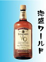 シーグラム VO 40度 1750ml【沖縄】【洋酒】【カナディアンウィスキー】【大容量】【ペットボトル】