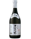 八重泉 黒真珠 43度/720ml【沖縄】【泡盛】