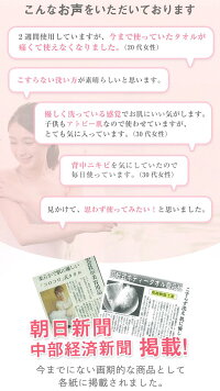 Hadamoist(肌モイスト、ハダモイスト)