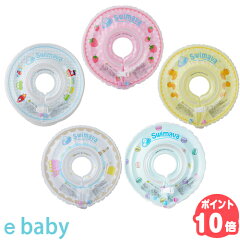 https://thumbnail.image.rakuten.co.jp/@0_mall/e-baby/cabinet/1st/27006xx.jpg