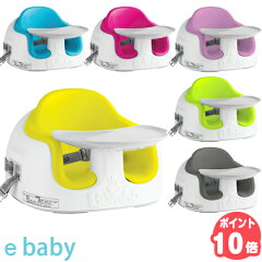 https://thumbnail.image.rakuten.co.jp/@0_mall/e-baby/cabinet/1st/74887xx.jpg