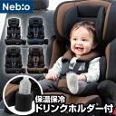 ジョイー アーク arc 360 ISOFIX 新生児 回転式 Joie(1台)【カトージ(KATOJI)】[ジュニアシート チャイルドシート]