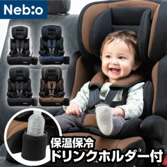 https://thumbnail.image.rakuten.co.jp/@0_mall/e-baby/cabinet/1st/bo81177xx_4.jpg