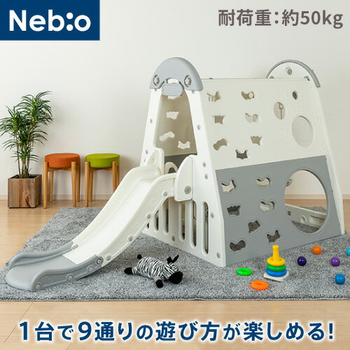 ジャングルジム ブランコ 屋内・屋外遊び 幼児 小学生 Swing-N-Slide Ring and Trapeze Combo swing Blackジャングルジム ブランコ 屋内・屋外遊び 幼児 小学生