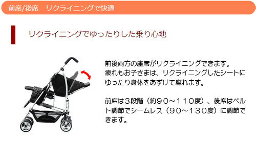 DUOシティHOP日本育児 nihon ikuji2人乗りベビーカー/二人乗りベビーカー/双子 kinder wagon