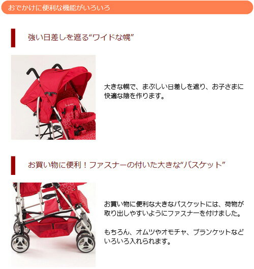 DUOシティHOP日本育児 nihon ikuji2人乗りベビーカー/二人乗りベビーカー/双子 kinder wagon