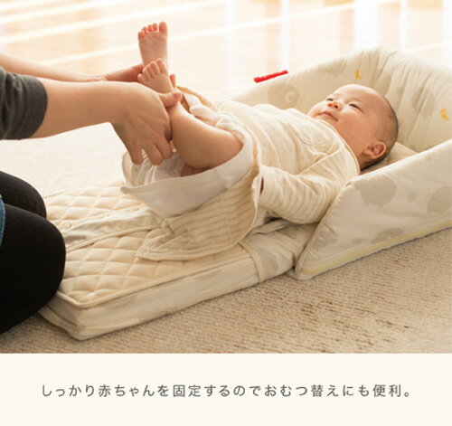 ファルスカ ベッドインベッドフレックス BED IN BED FLEX シープ&ホルン/エレファント&バナナグランドール ベビーベッド※北海道・沖縄・離島は送料無料対象外