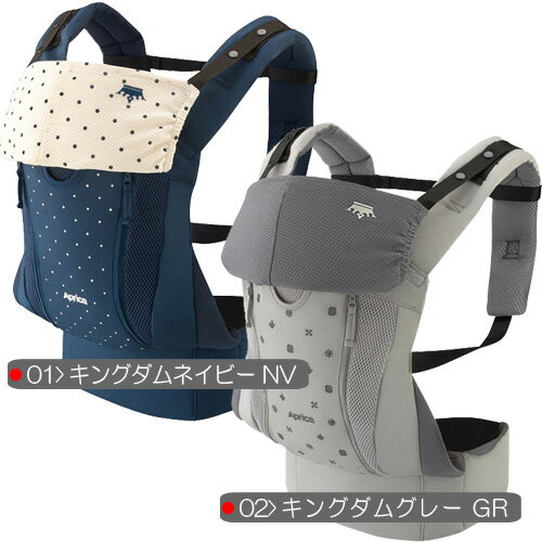 コランハグ オリジナル アップリカ 抱っこひも 子守帯※北海道・沖縄・離島は送料無料対象外
