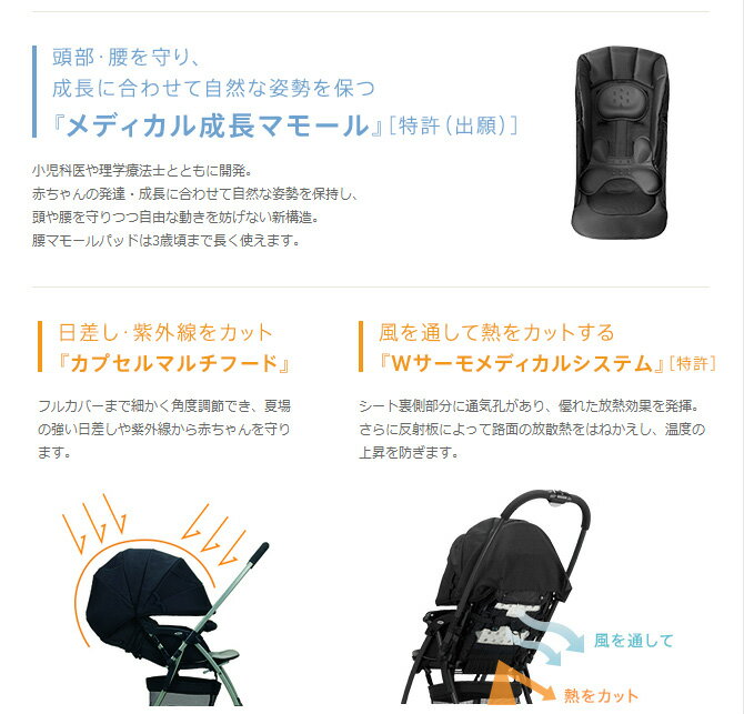 カルーン プラス ハイシート karoon plus Highseatアップリカ ベビーカー カルーンプラス※北海道・沖縄・離島は送料無料対象外