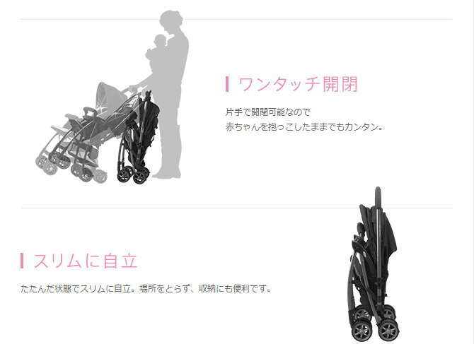 カルーン プラス ハイシート karoon plus Highseatアップリカ ベビーカー カルーンプラス※北海道・沖縄・離島は送料無料対象外